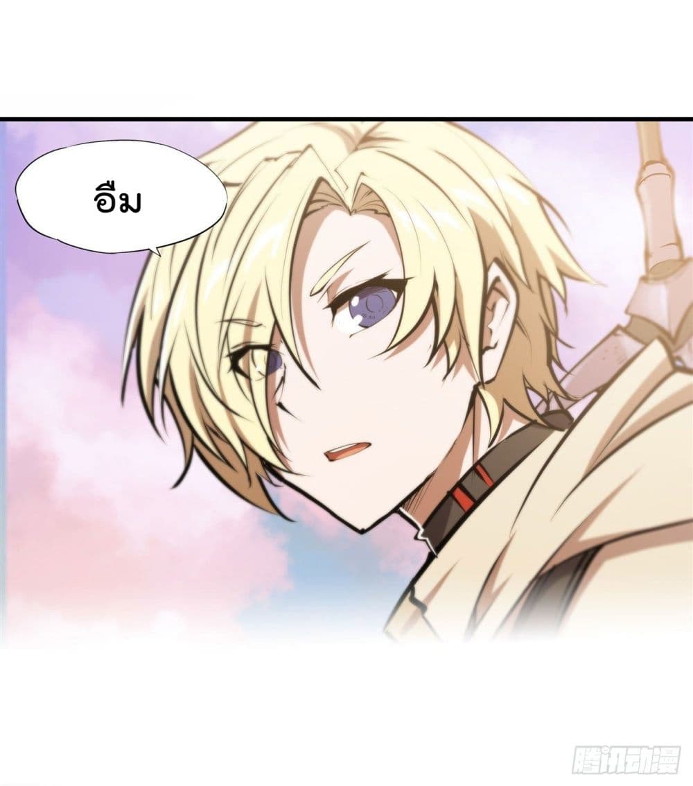 The Strongest Knight Become To Lolicon Vampire page 10