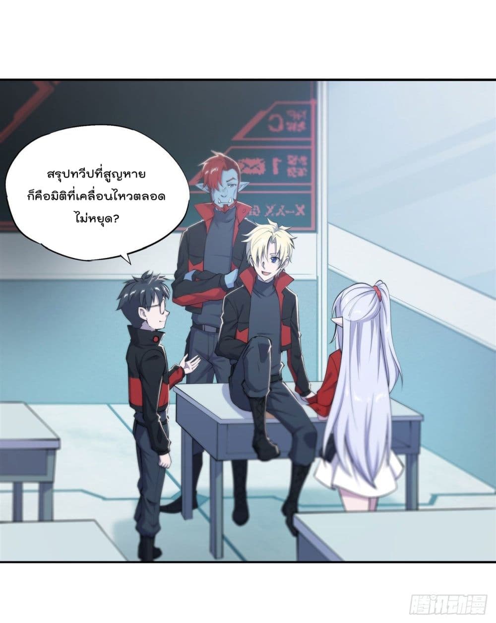 The Strongest Knight Become To Lolicon Vampire page 12
