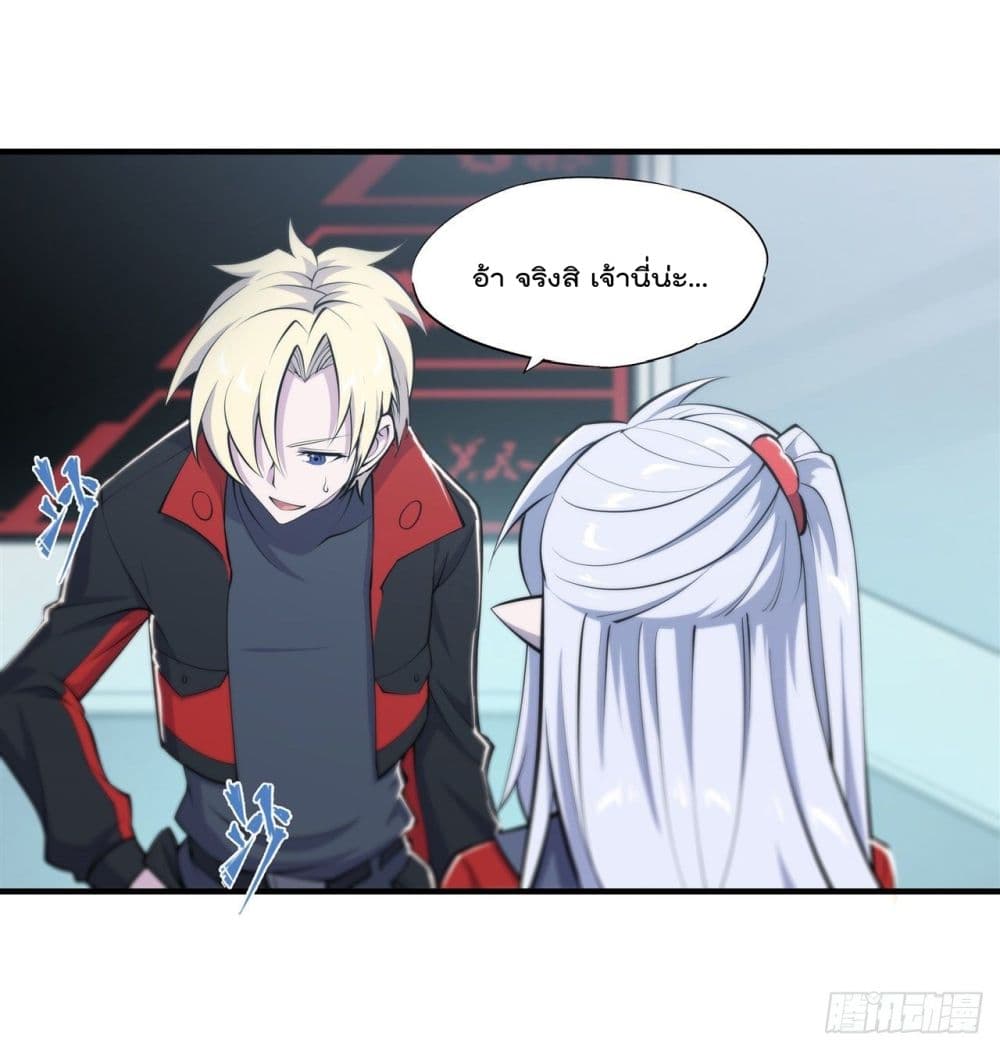 The Strongest Knight Become To Lolicon Vampire page 15