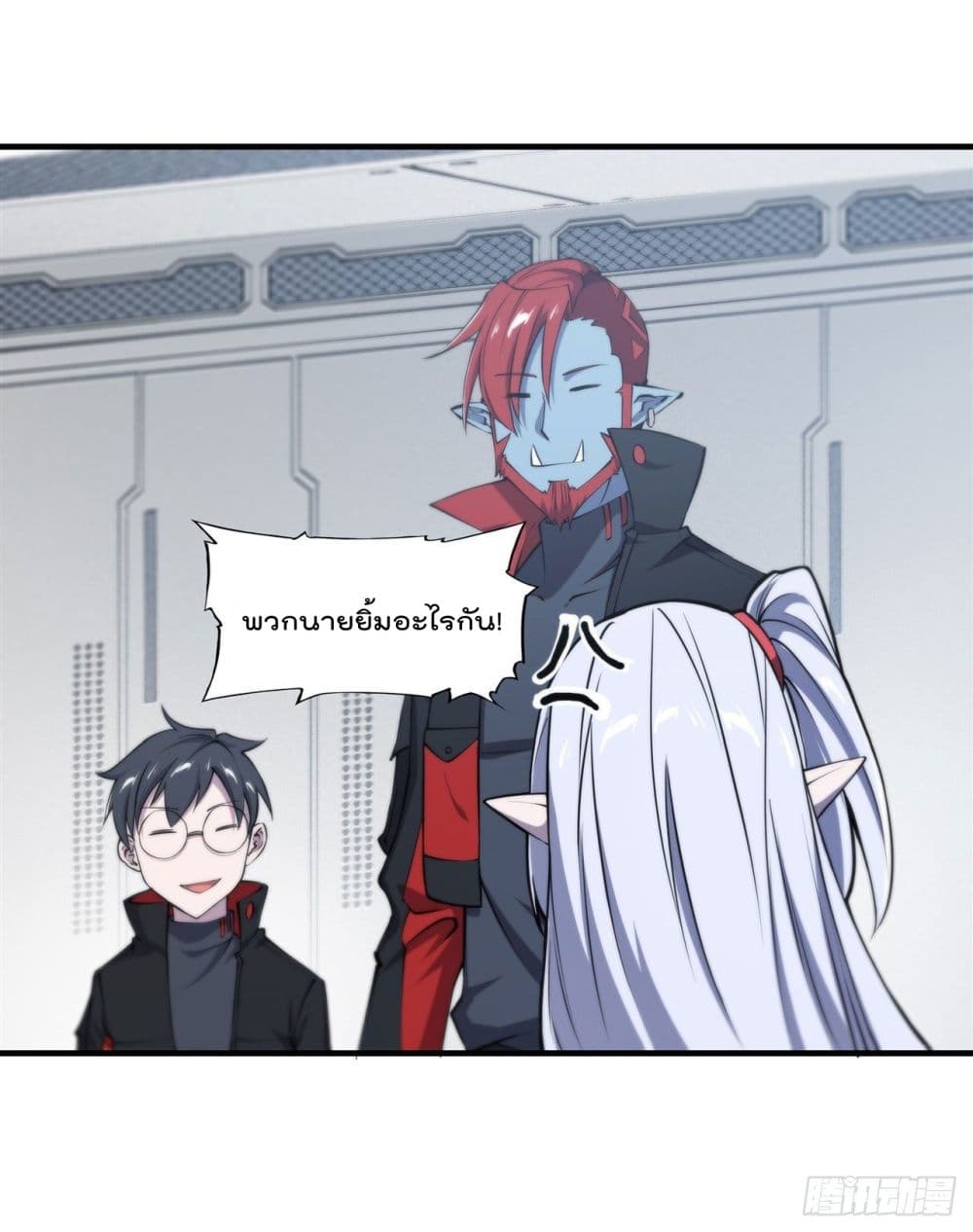 The Strongest Knight Become To Lolicon Vampire page 19