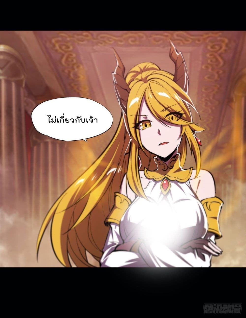 The Strongest Knight Become To Lolicon Vampire page 42