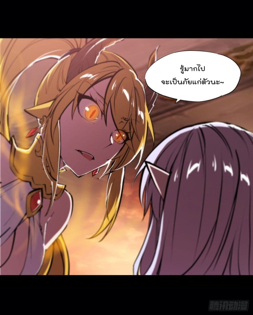 The Strongest Knight Become To Lolicon Vampire page 43
