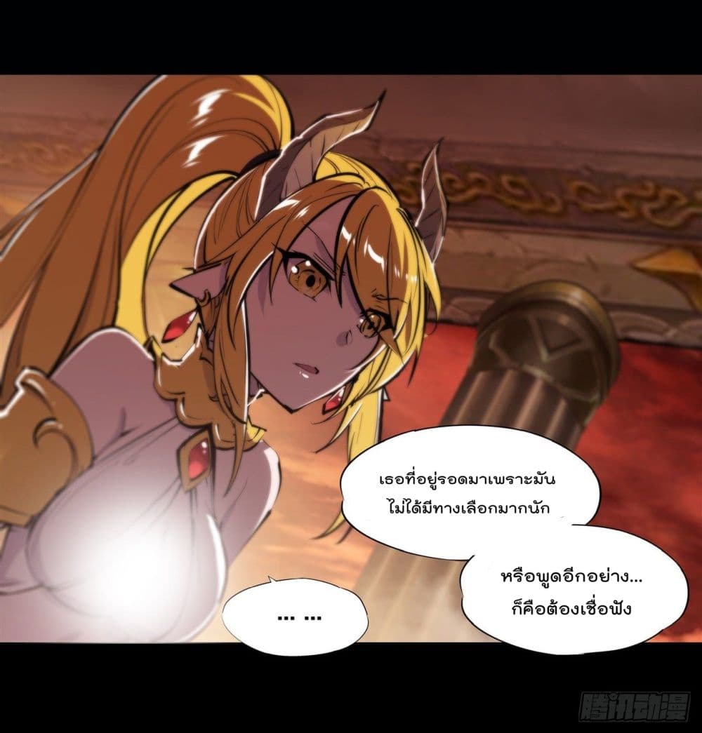 The Strongest Knight Become To Lolicon Vampire page 46