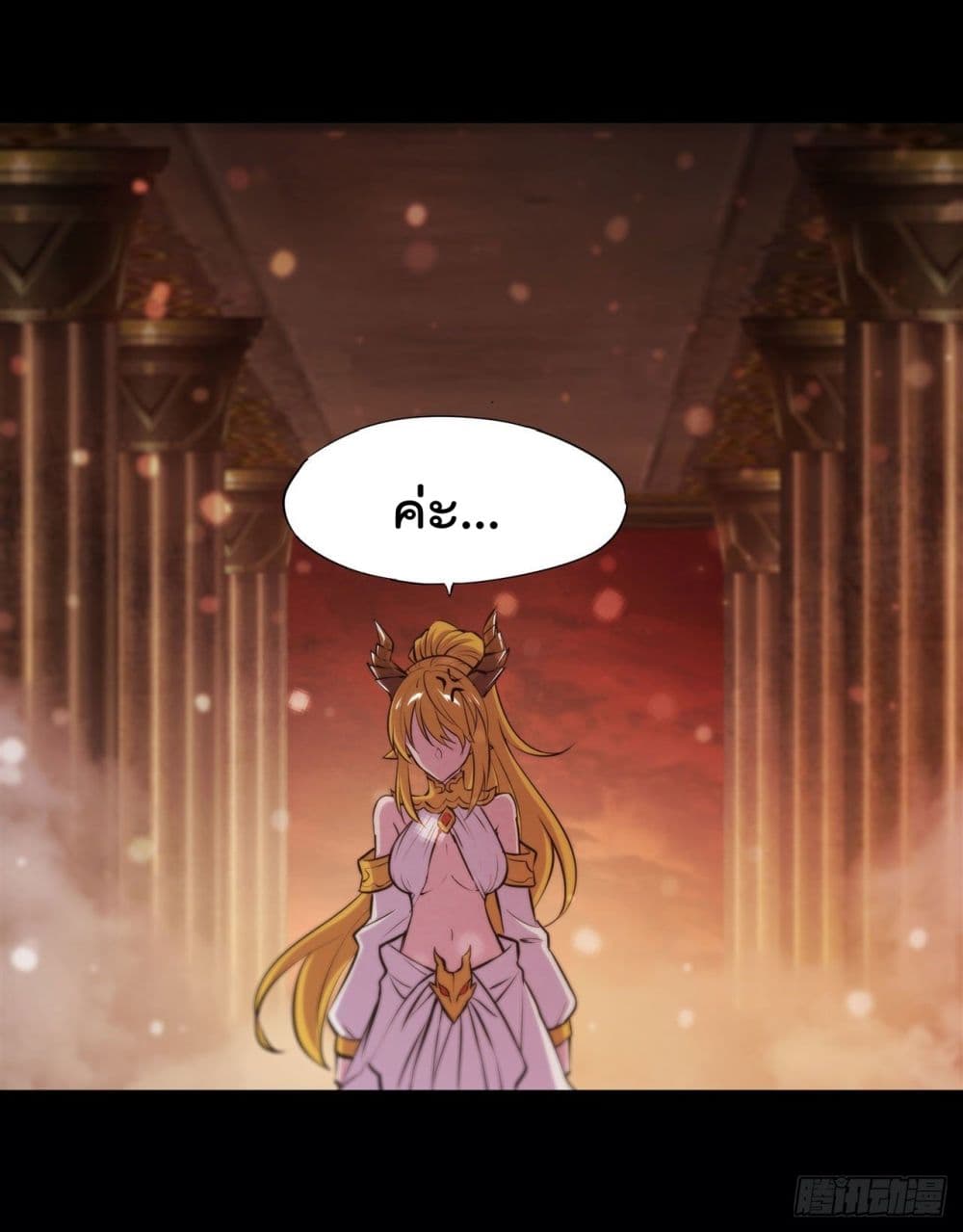 The Strongest Knight Become To Lolicon Vampire page 47