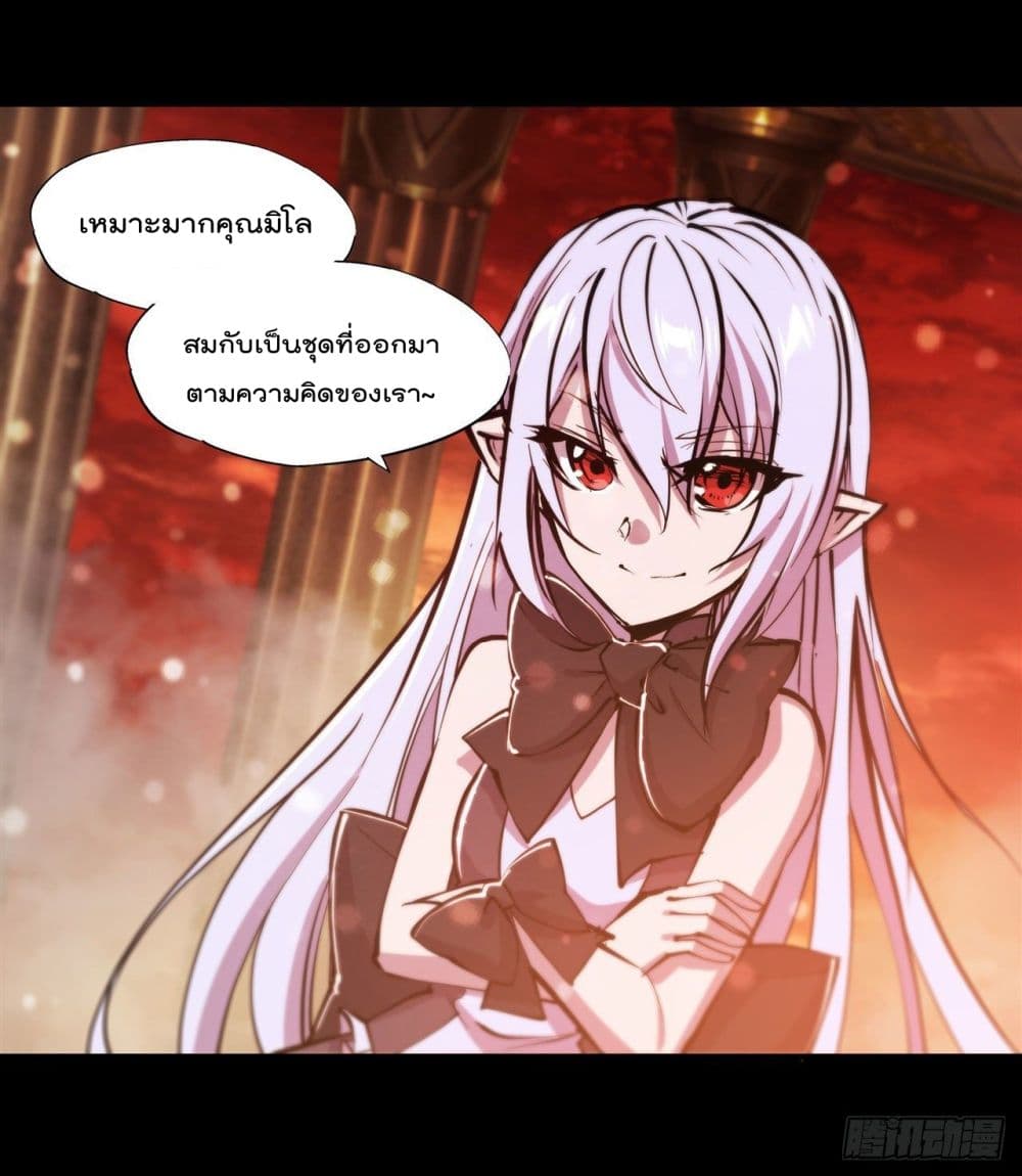 The Strongest Knight Become To Lolicon Vampire page 5