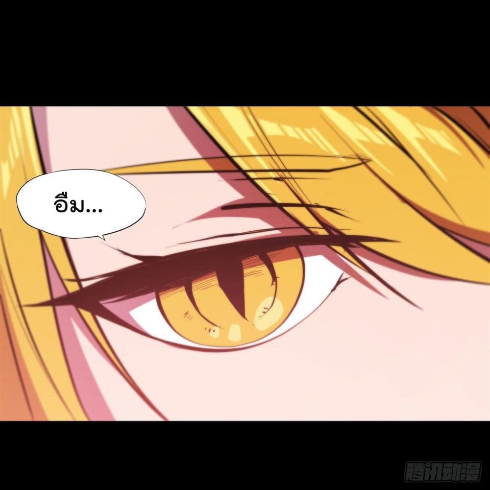 The Strongest Knight Become To Lolicon Vampire page 8