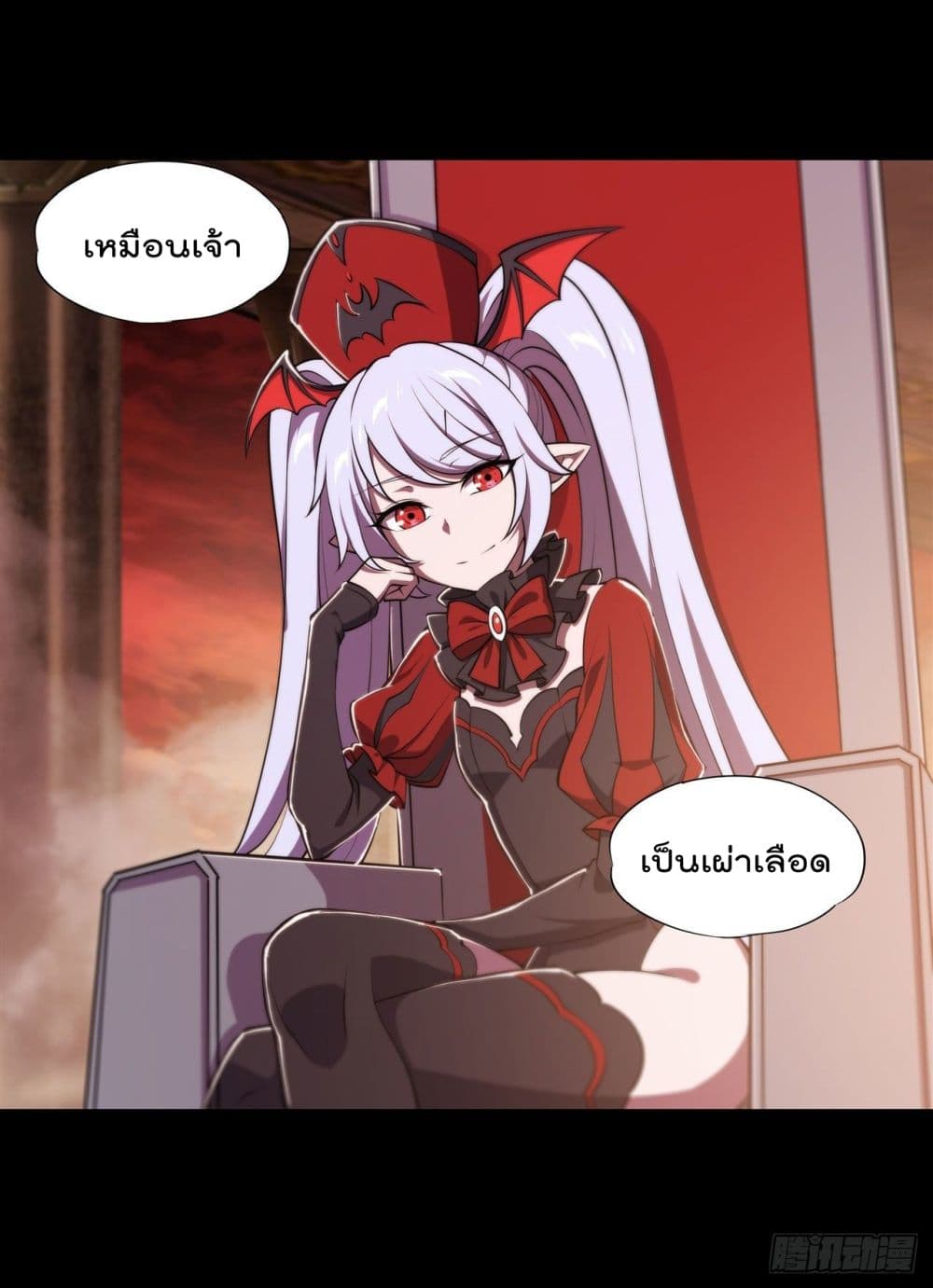 The Strongest Knight Become To Lolicon Vampire page 9