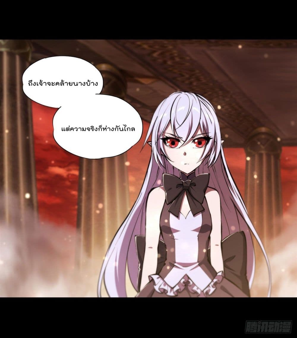 The Strongest Knight Become To Lolicon Vampire page 10