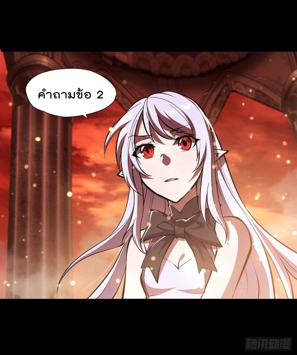 The Strongest Knight Become To Lolicon Vampire page 11