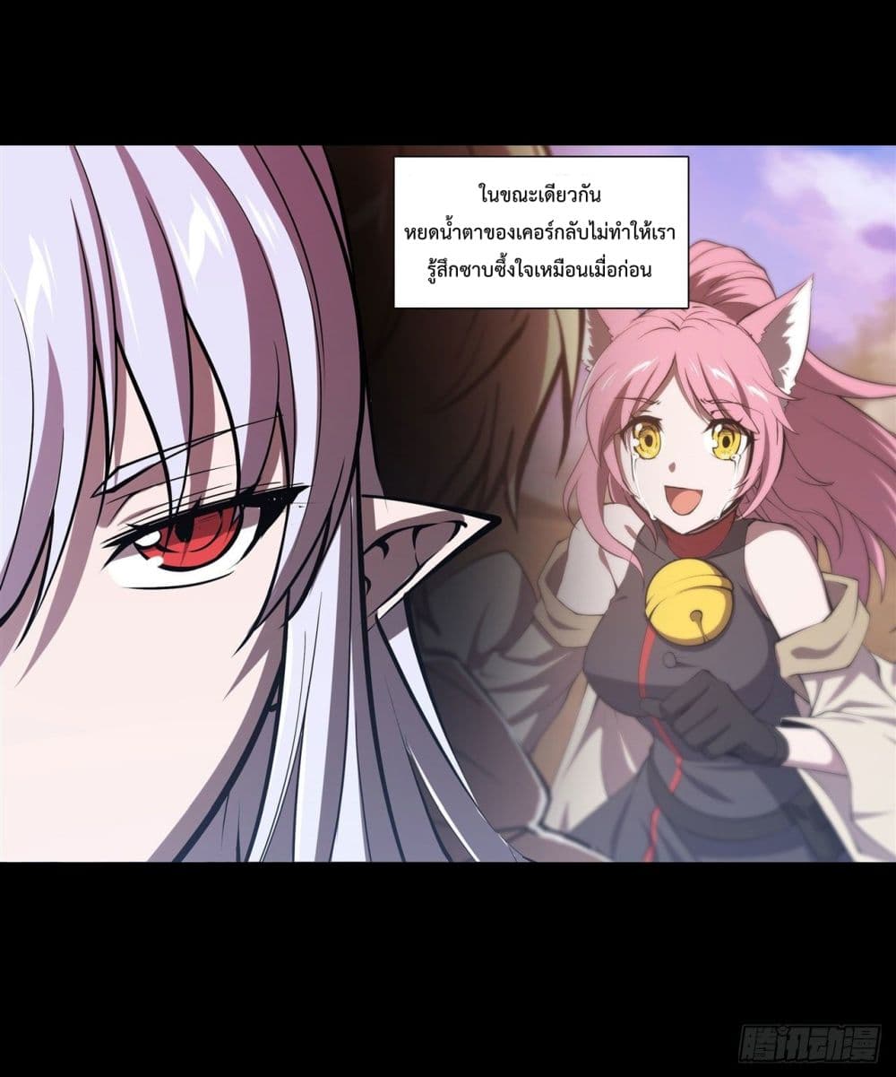 The Strongest Knight Become To Lolicon Vampire page 13