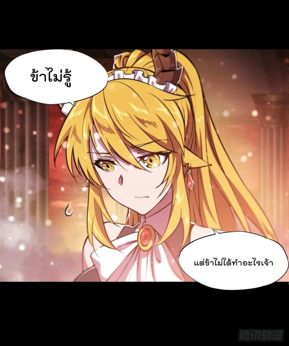 The Strongest Knight Become To Lolicon Vampire page 16