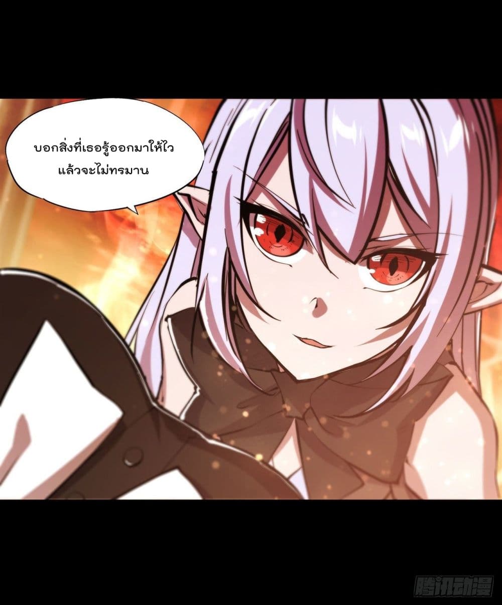 The Strongest Knight Become To Lolicon Vampire page 22