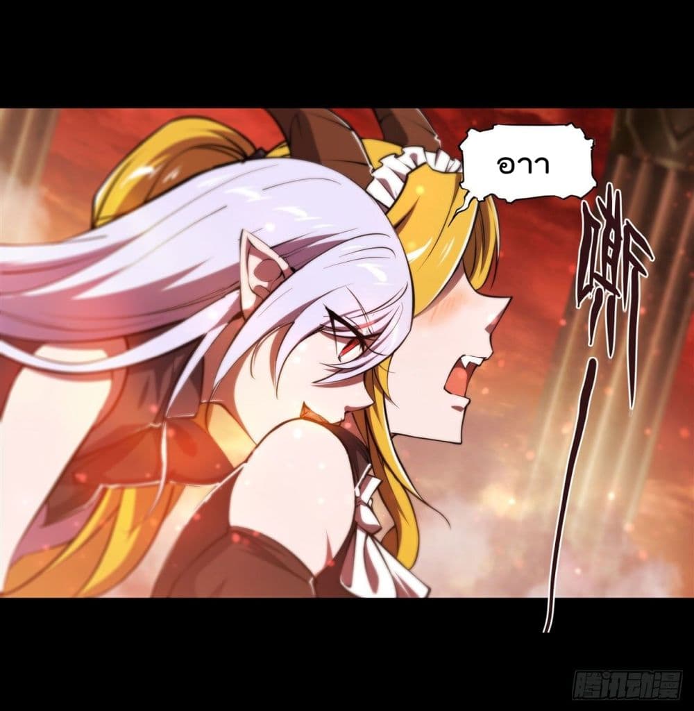 The Strongest Knight Become To Lolicon Vampire page 28