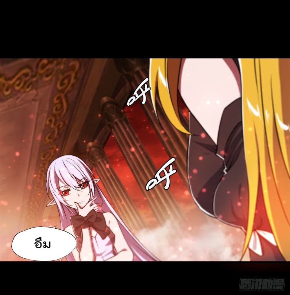 The Strongest Knight Become To Lolicon Vampire page 30