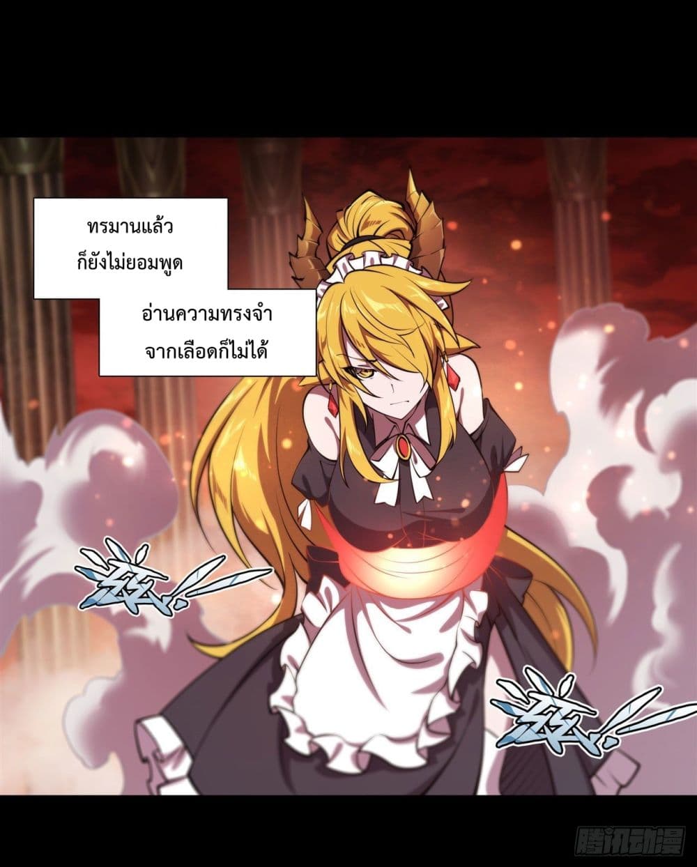 The Strongest Knight Become To Lolicon Vampire page 31