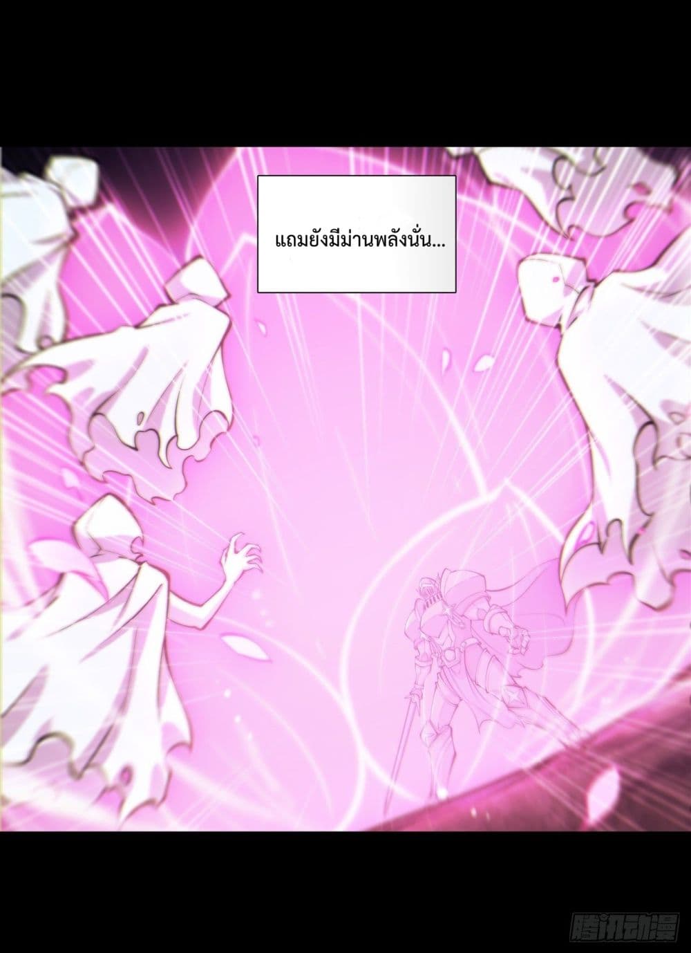The Strongest Knight Become To Lolicon Vampire page 6