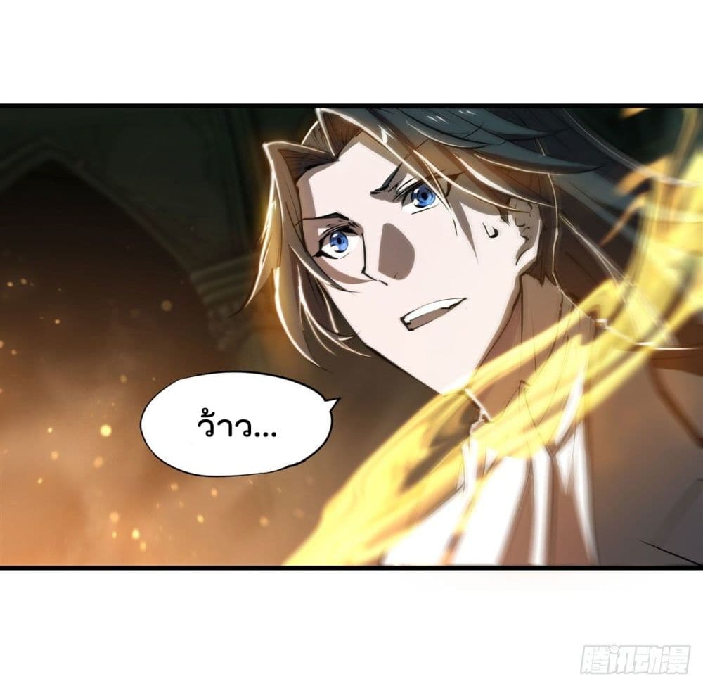 The Strongest Knight Become To Lolicon Vampire page 16