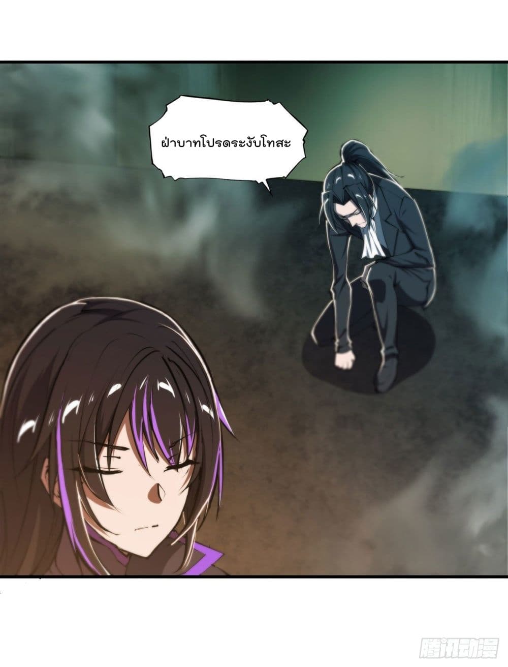 The Strongest Knight Become To Lolicon Vampire page 28