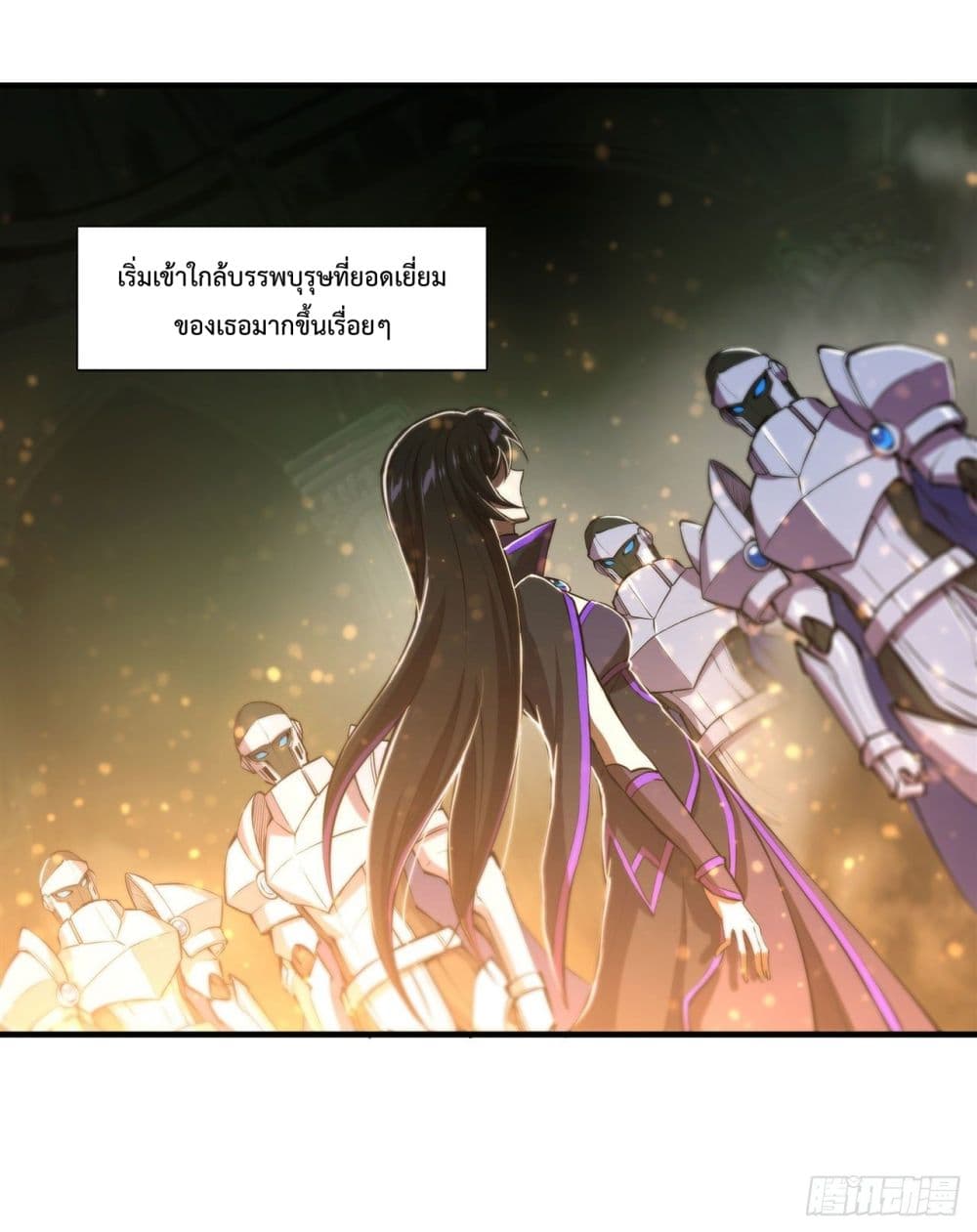 The Strongest Knight Become To Lolicon Vampire page 30