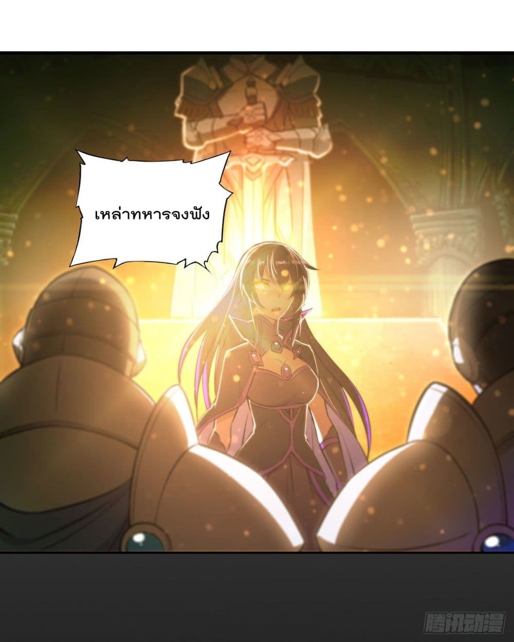 The Strongest Knight Become To Lolicon Vampire page 32
