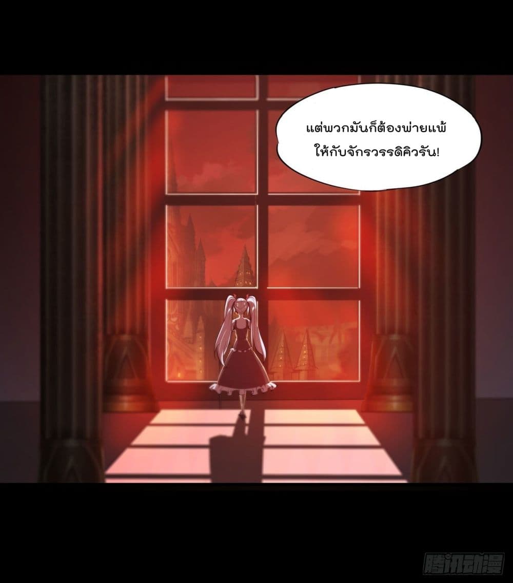 The Strongest Knight Become To Lolicon Vampire page 34