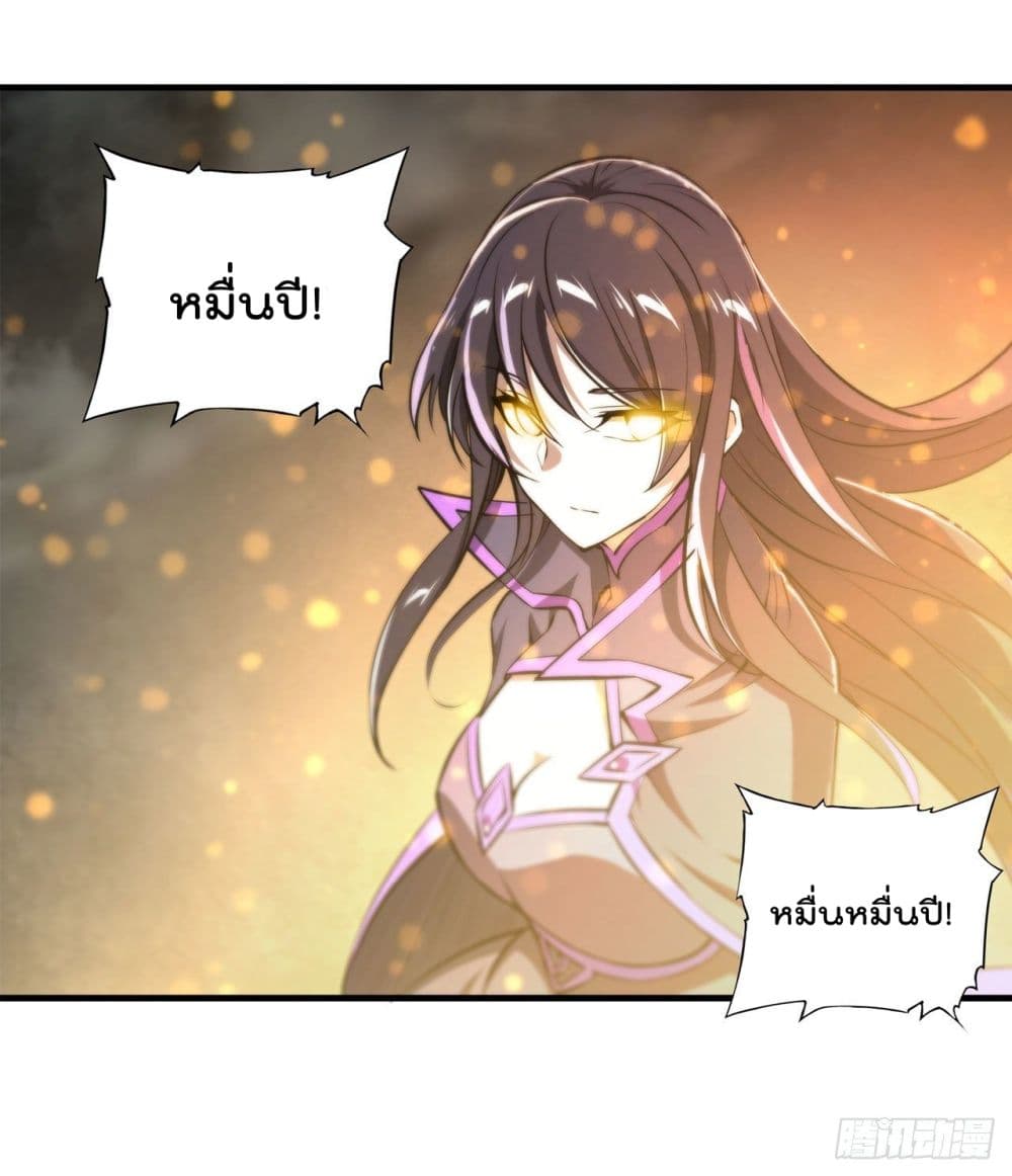 The Strongest Knight Become To Lolicon Vampire page 43