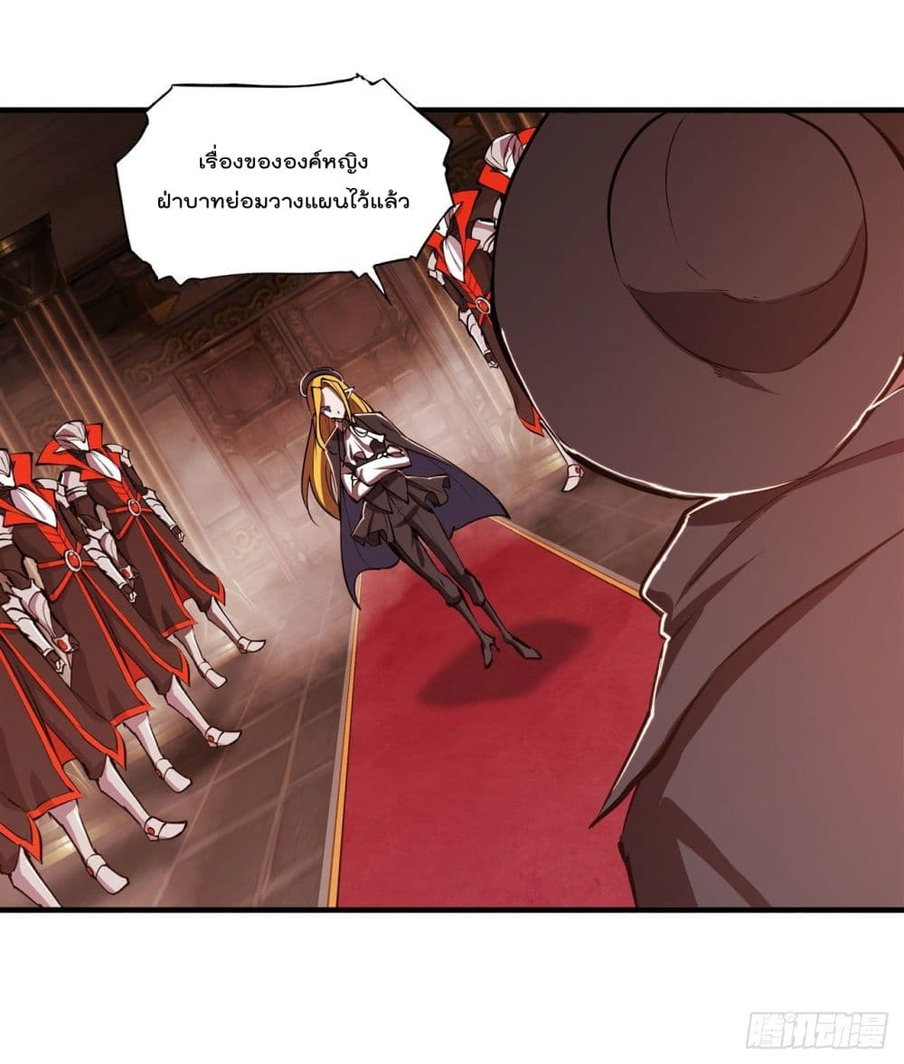 The Strongest Knight Become To Lolicon Vampire page 11
