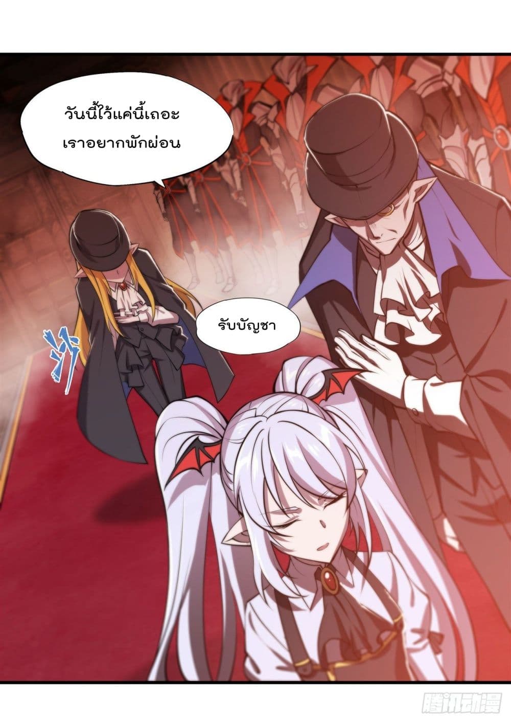 The Strongest Knight Become To Lolicon Vampire page 18