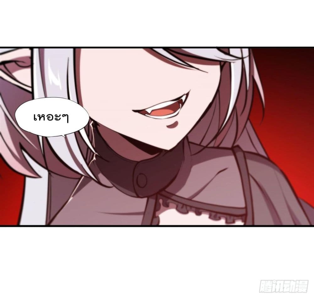 The Strongest Knight Become To Lolicon Vampire page 28