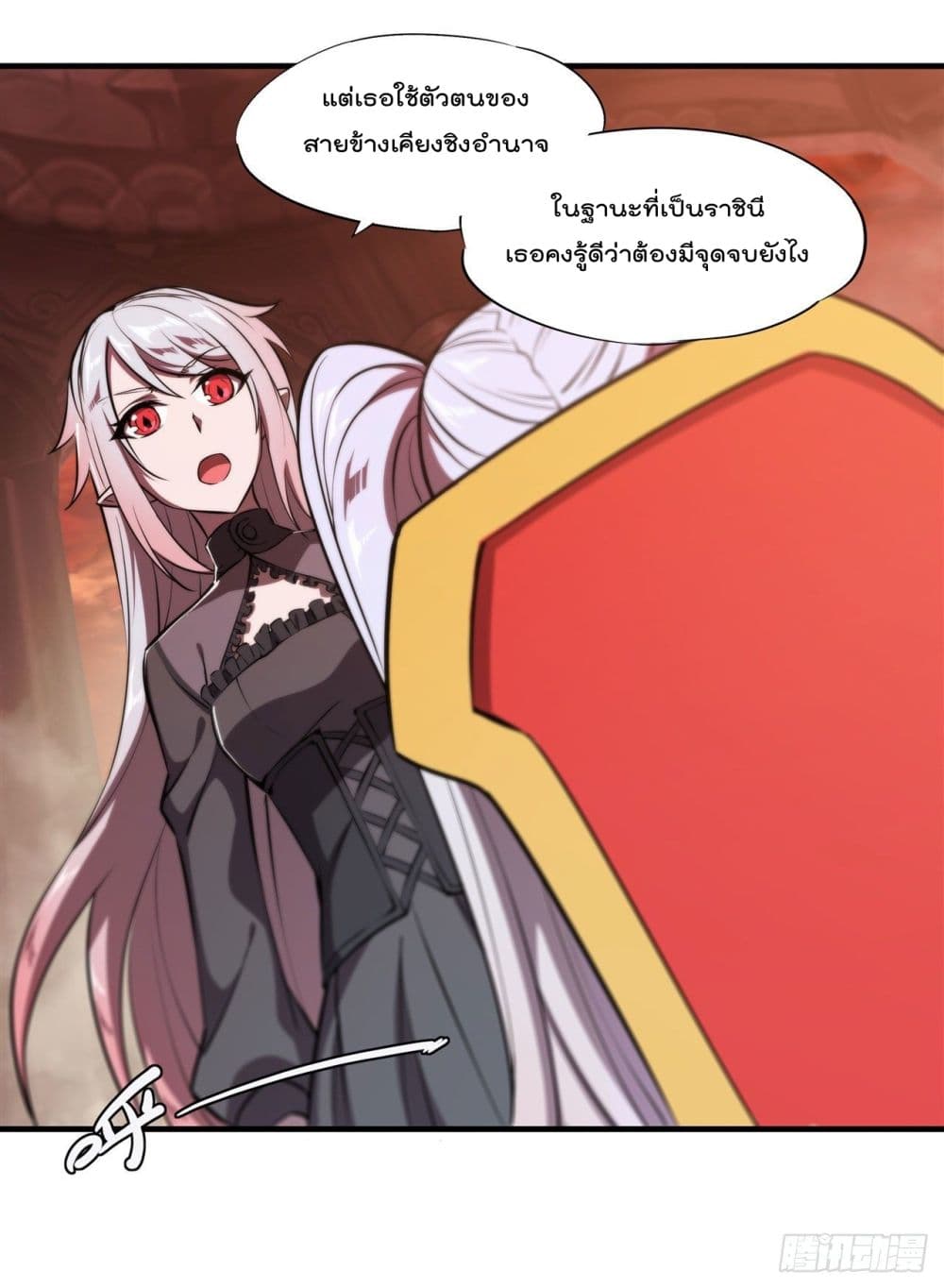 The Strongest Knight Become To Lolicon Vampire page 36