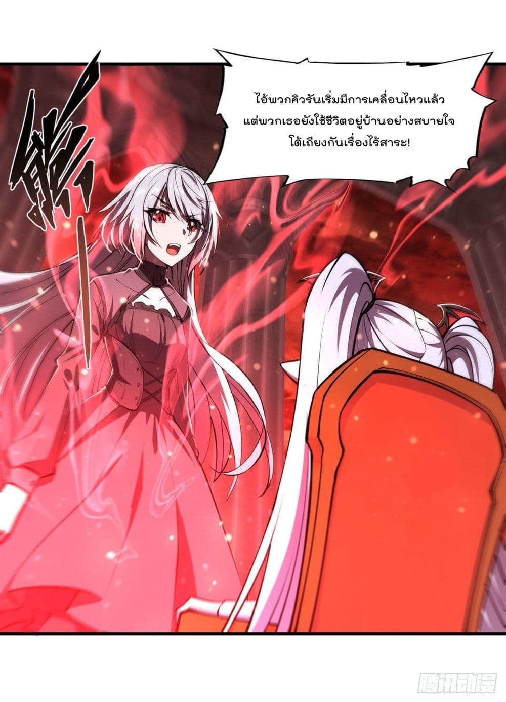 The Strongest Knight Become To Lolicon Vampire page 39
