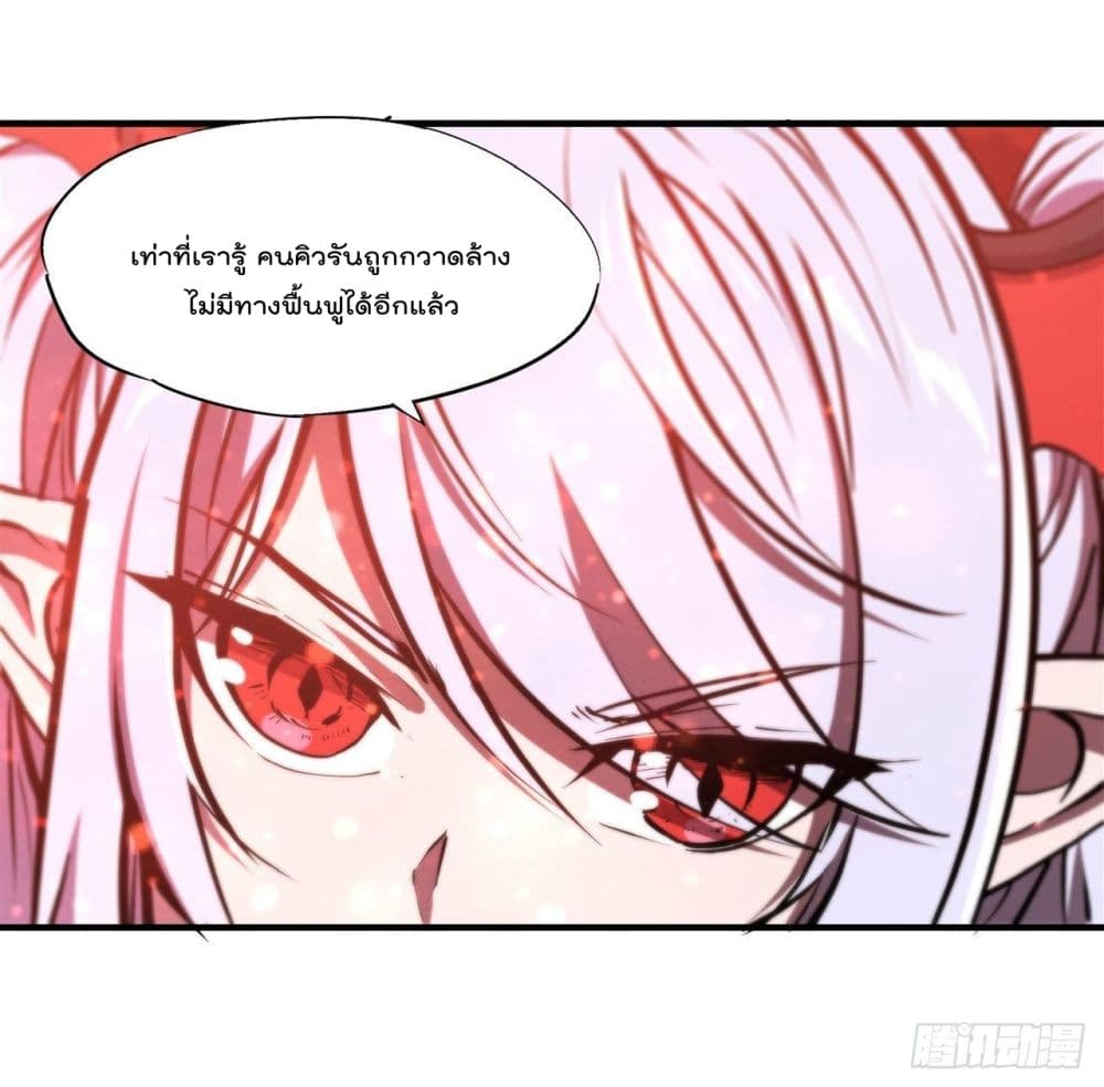 The Strongest Knight Become To Lolicon Vampire page 2
