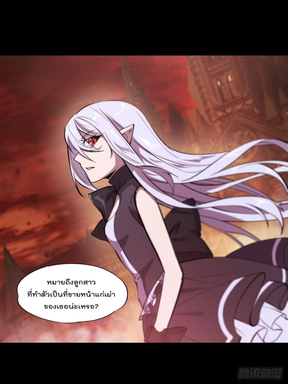 The Strongest Knight Become To Lolicon Vampire page 14