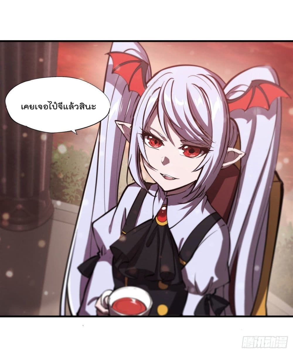 The Strongest Knight Become To Lolicon Vampire page 17