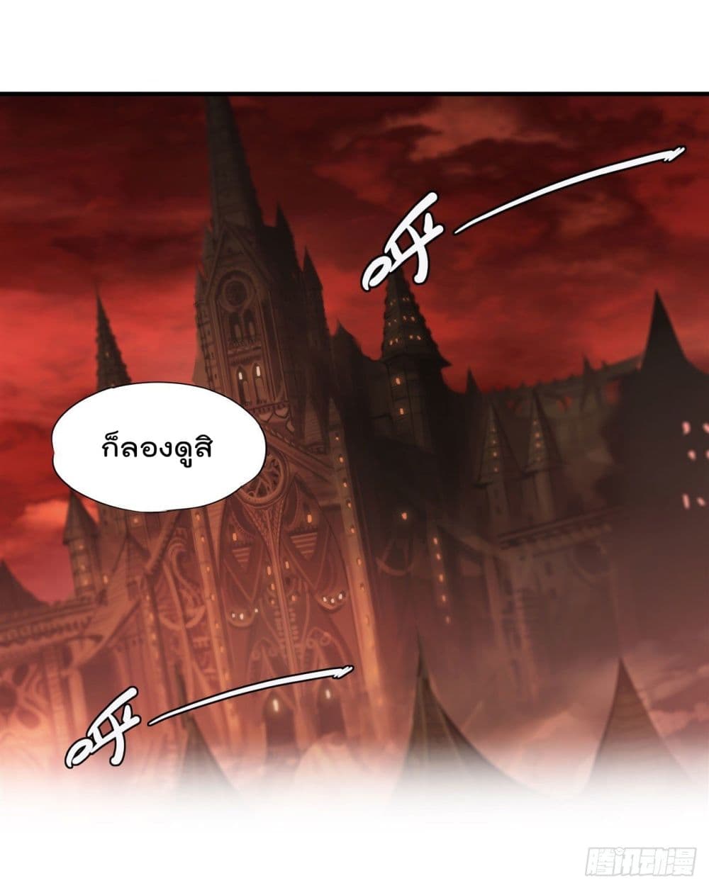 The Strongest Knight Become To Lolicon Vampire page 25