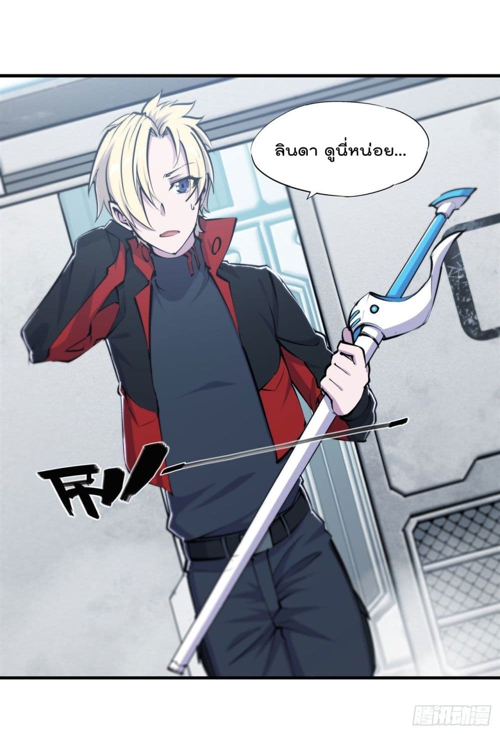 The Strongest Knight Become To Lolicon Vampire page 27
