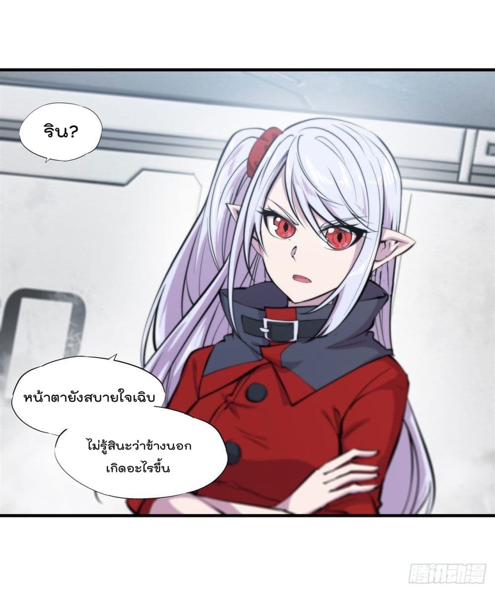The Strongest Knight Become To Lolicon Vampire page 35