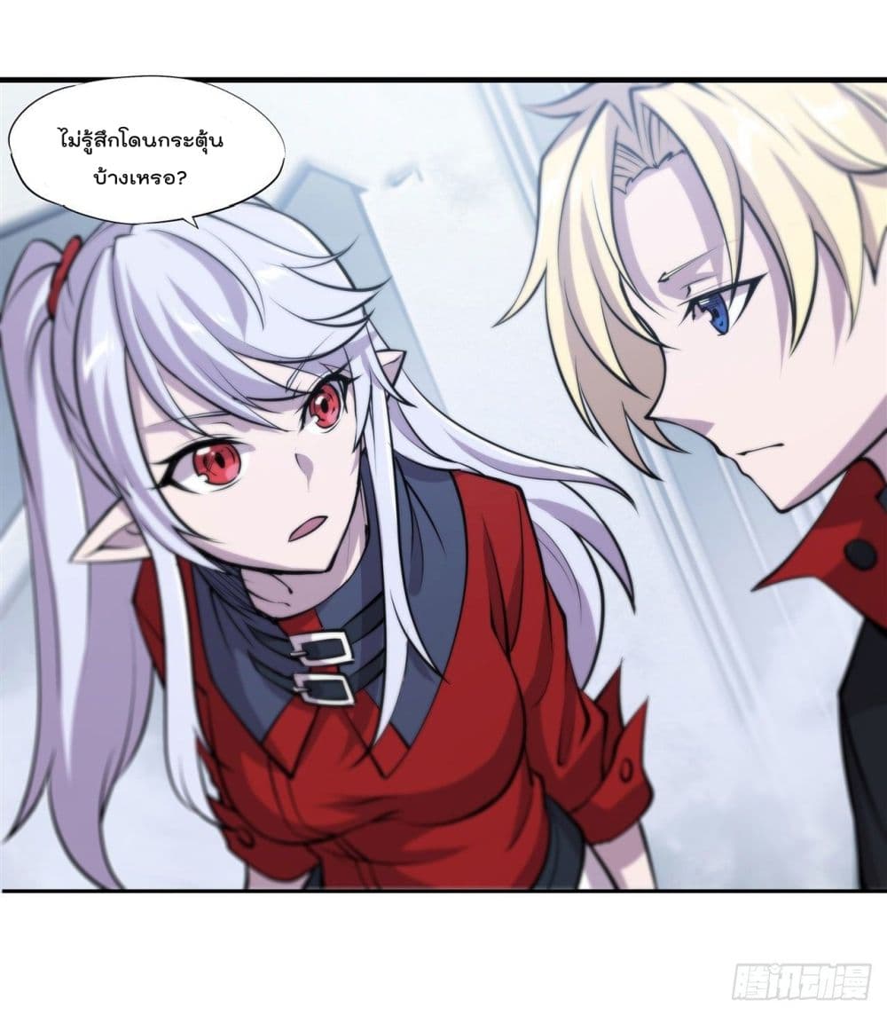 The Strongest Knight Become To Lolicon Vampire page 8