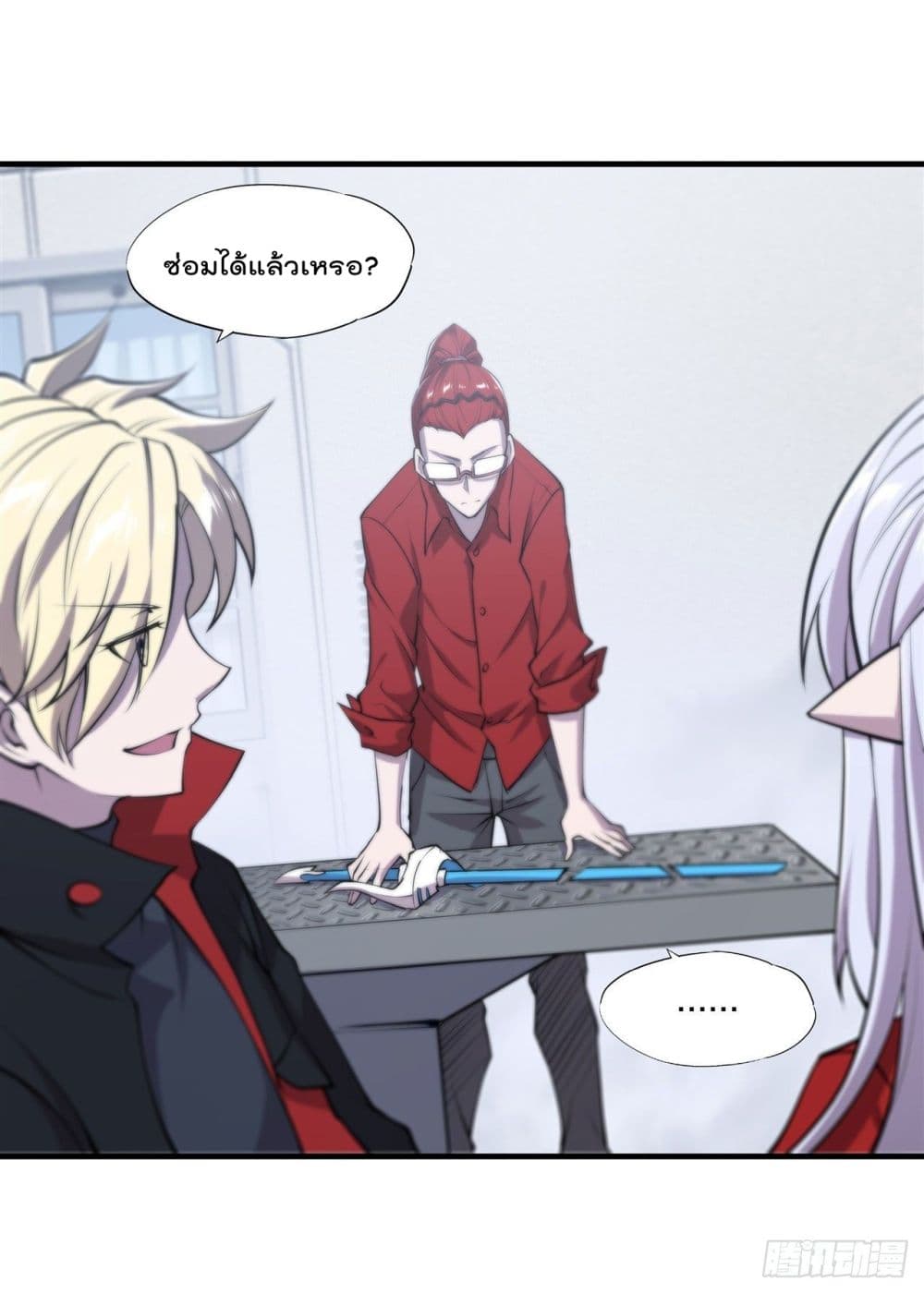 The Strongest Knight Become To Lolicon Vampire page 11