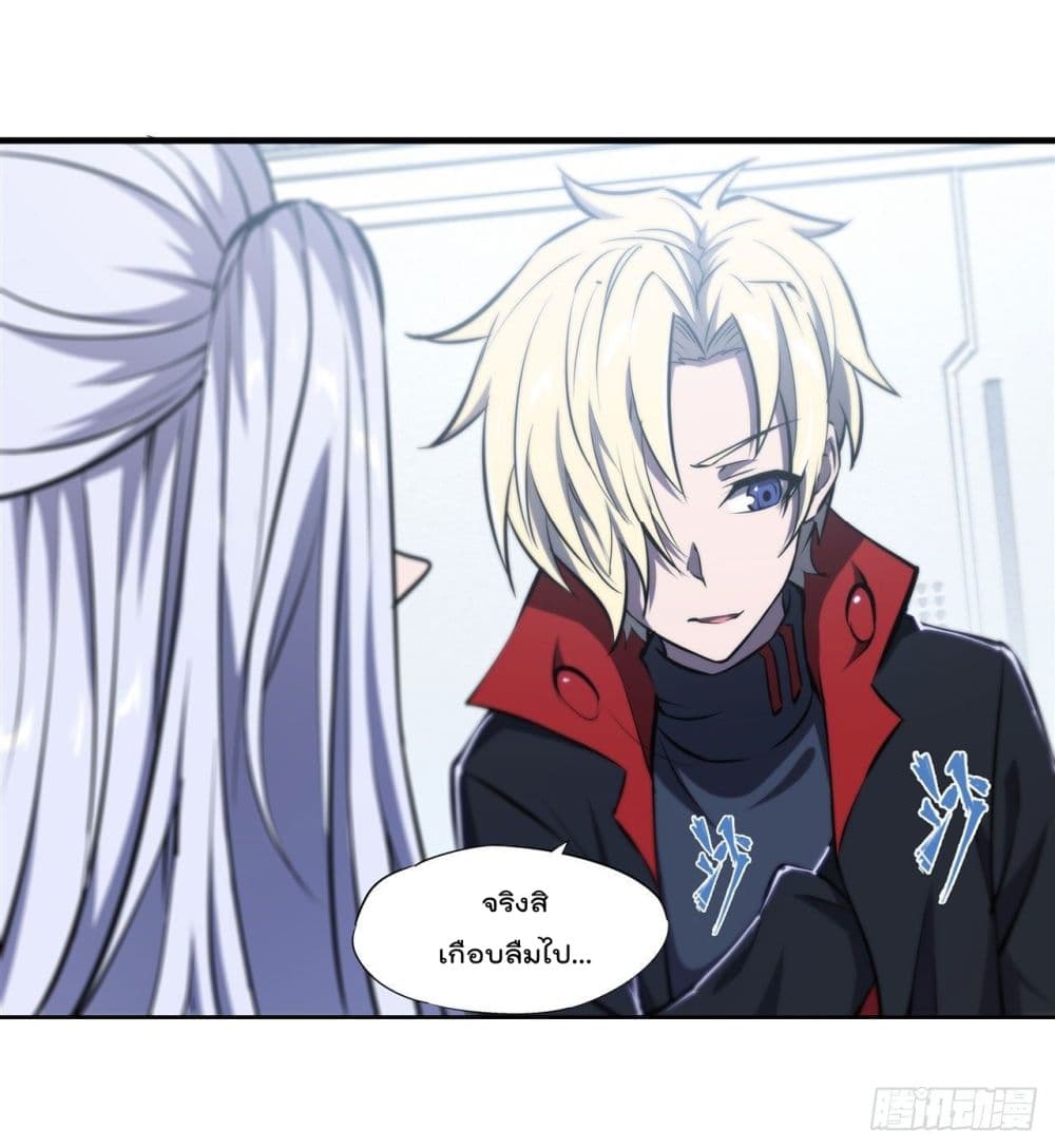 The Strongest Knight Become To Lolicon Vampire page 22
