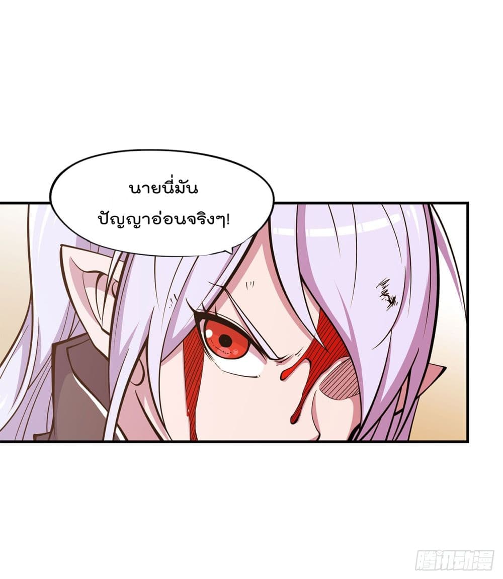 The Strongest Knight Become To Lolicon Vampire page 10
