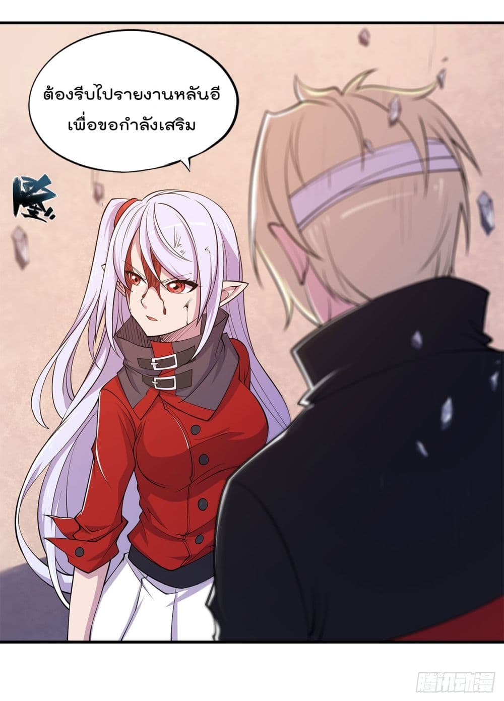 The Strongest Knight Become To Lolicon Vampire page 14