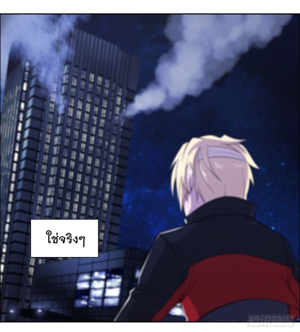 The Strongest Knight Become To Lolicon Vampire page 23