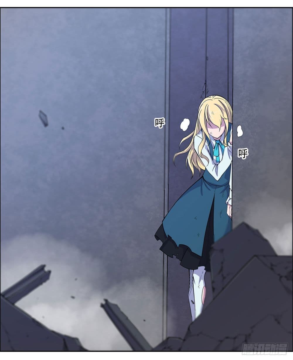 The Strongest Knight Become To Lolicon Vampire page 27