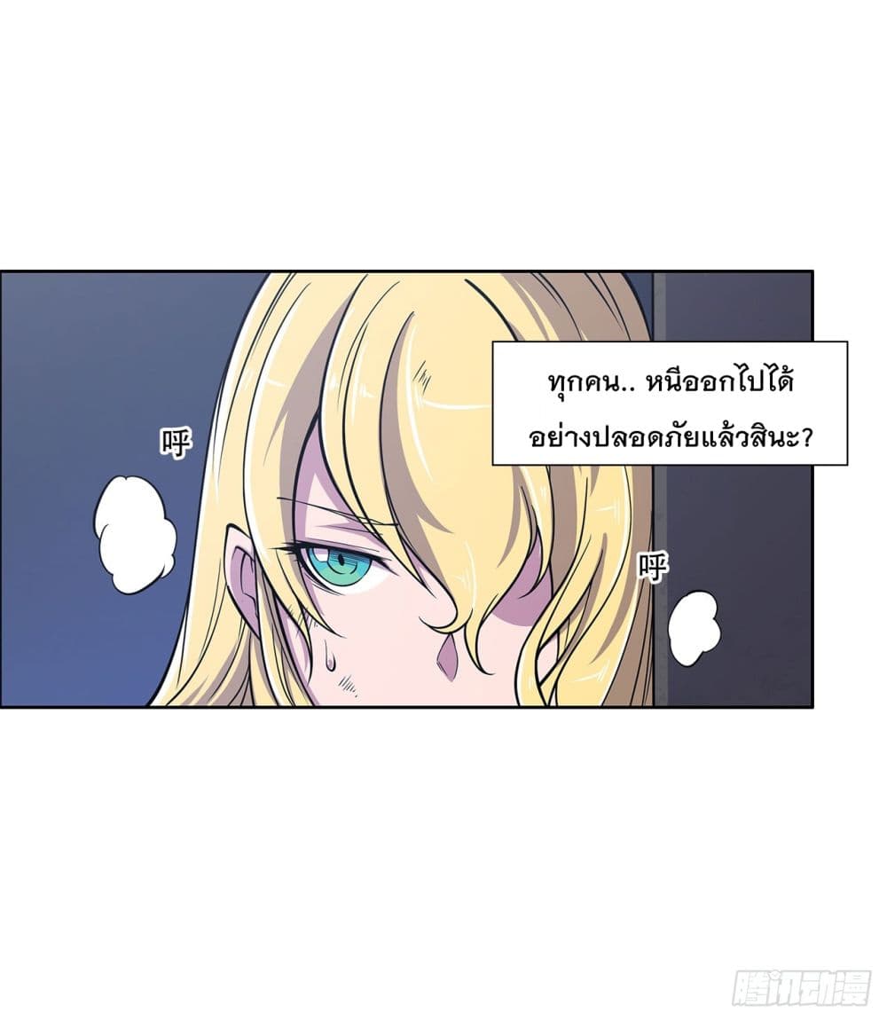 The Strongest Knight Become To Lolicon Vampire page 28