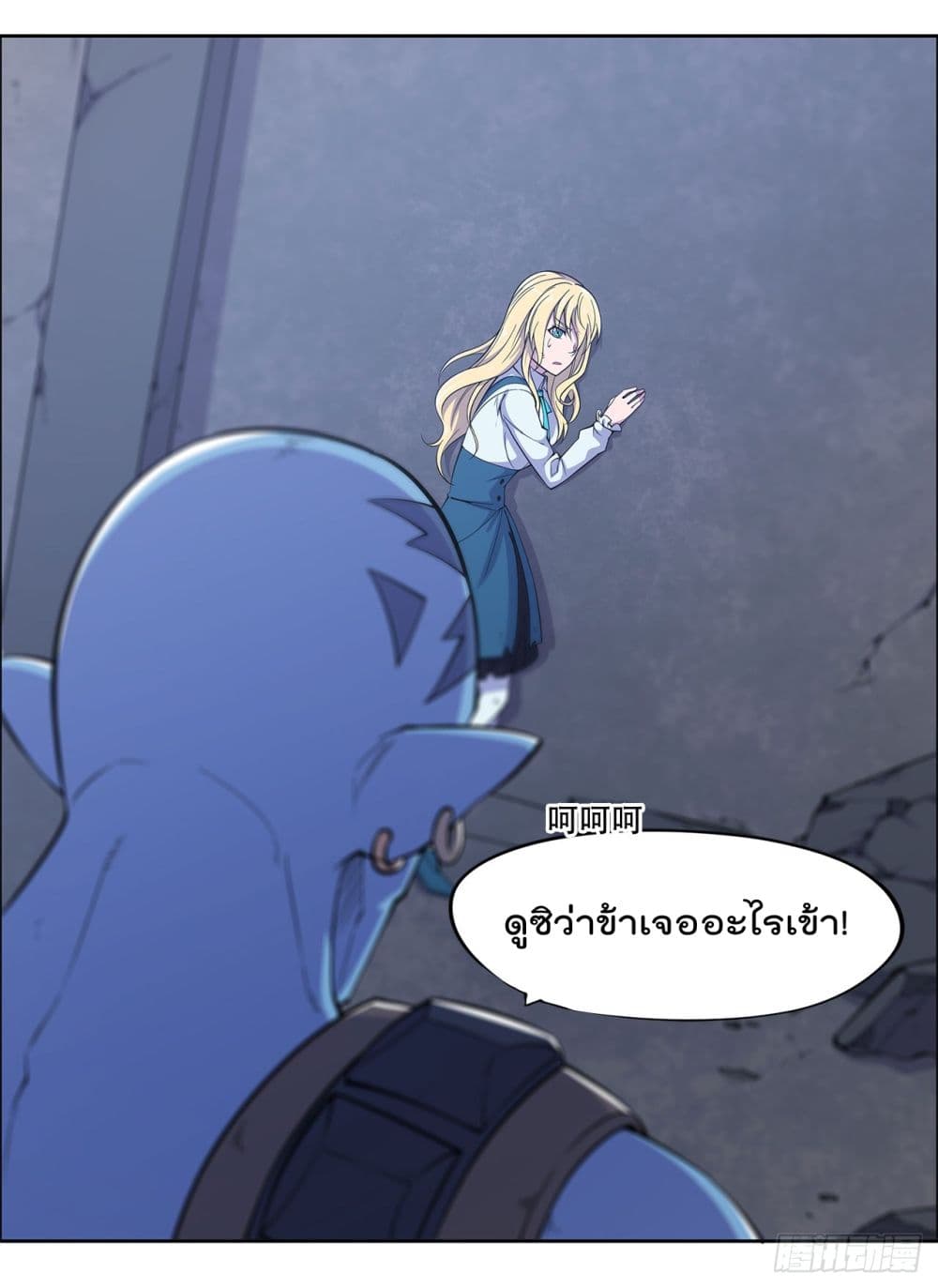 The Strongest Knight Become To Lolicon Vampire page 29