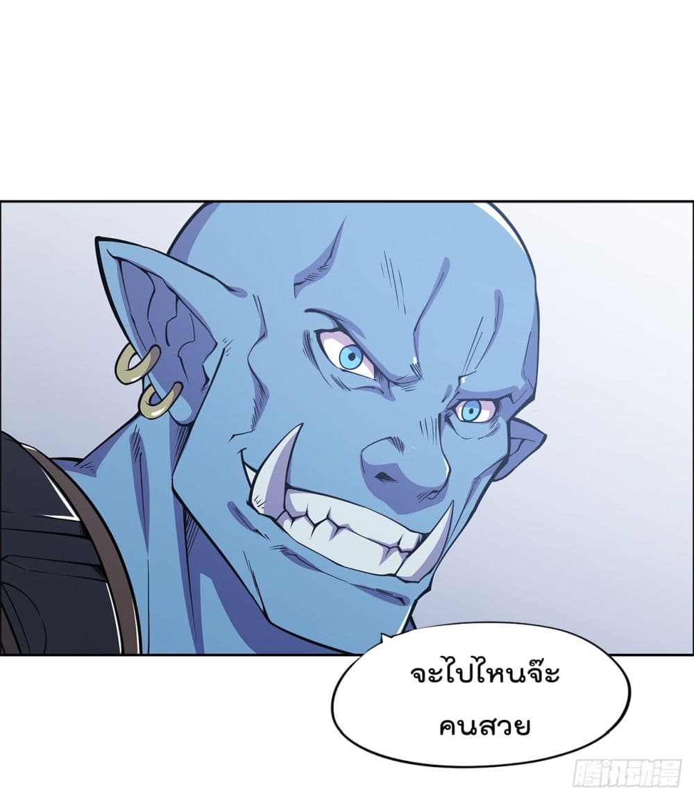 The Strongest Knight Become To Lolicon Vampire page 30