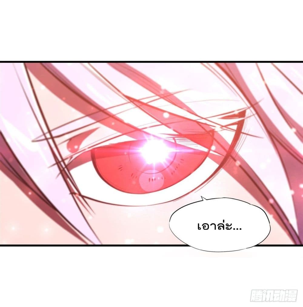 The Strongest Knight Become To Lolicon Vampire page 3