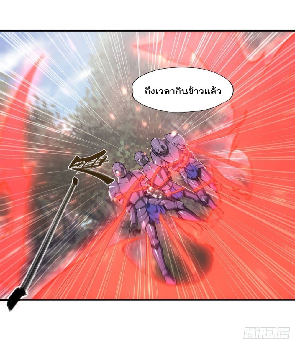 The Strongest Knight Become To Lolicon Vampire page 4
