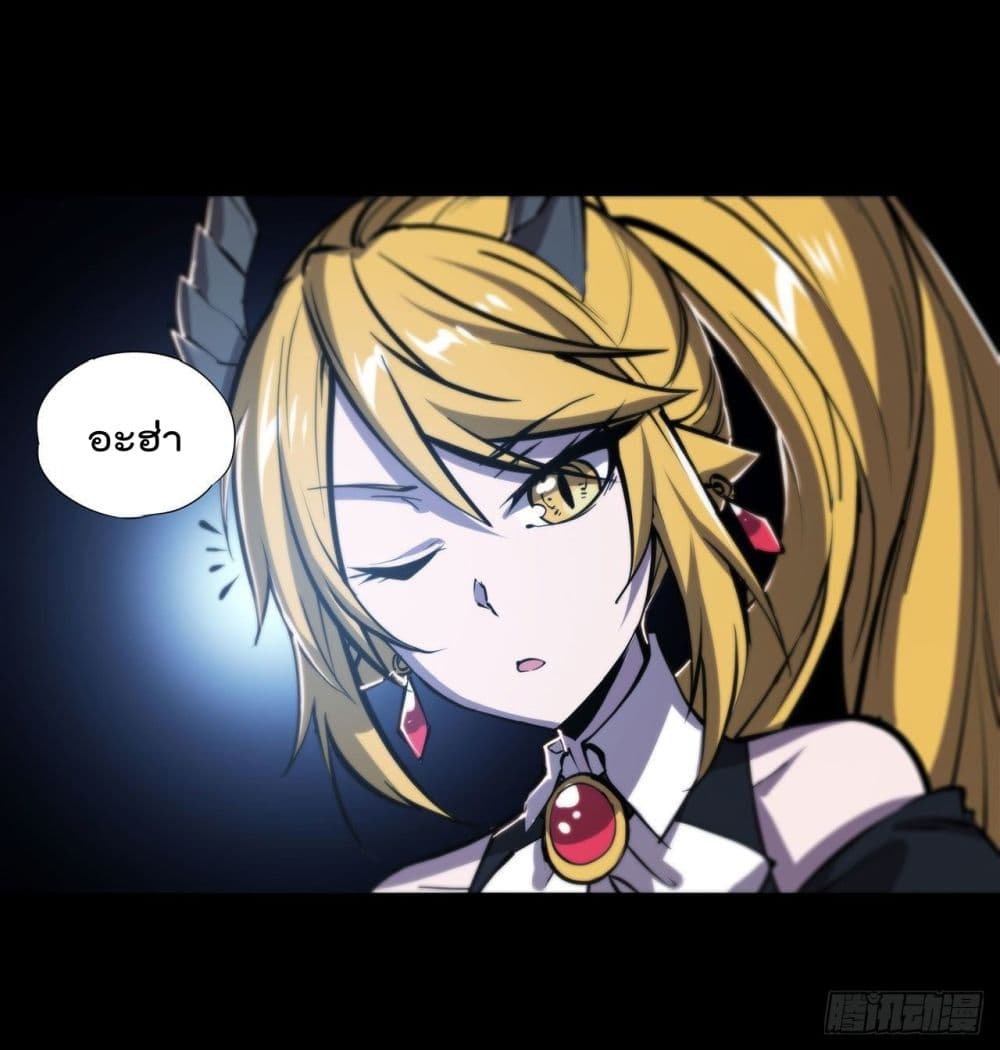 The Strongest Knight Become To Lolicon Vampire page 10